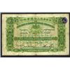 Image 1 : Hong Kong & Shanghai Banking Corporation 1923 Banknote.