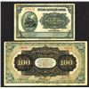 Image 1 : Russo-Asiatic Bank, ND 1917 "Harbin" Issue Pair.