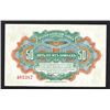 Image 2 : Russo-Asiatic Bank, ND 1917 "Harbin" Issue.