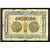 Image 1 : Anhwei Yu Huan Bank, 1907 Dollar Issue.