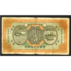 Bank of Kiangsi, 1916 Dollar Issue.