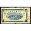 Image 2 : Bank of Kiangsi, 1916 Dollar Issue.
