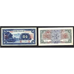 Chekiang Provincial Bank, 1941 Specimen.