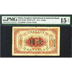 Fengtien Agricultural & Industrial Bank, 1912 Issue Banknote.