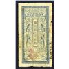 Image 2 : Kiangnan Yu-Ning Government Bank, 1907 Banknote Issue.