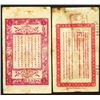 Image 2 : Kwang Sing Company / Heilungchiang 1907 and 1921 Tiao Issue Plate Notes Banknote Pair.