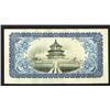 Image 2 : Provincial Bank of Manchuria, 1917 Issue Banknote.