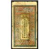 Image 1 : Yu Ning Imperial Bank, June Yr.33 (1907) Copper Coin Issue.