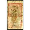 Image 2 : Yu Ning Imperial Bank, June Yr.33 (1907) Copper Coin Issue.