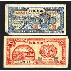 Bank of Kiang Nau, 1945 Issue Pair.