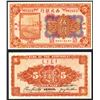 Image 1 : Bank of the Northwest, 1925 “Jehol” Branch Issue.