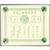 Image 1 : British Municipal Council, 1939 "Tientsin" Scrip Note Issue.