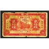 Image 1 : Business & Civilian Money Bureau, 1929 Private Issue Banknote.
