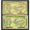 Image 1 : Chahaer Business Bank, 1921 Issue Banknote Pair.