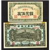 Image 1 : Harbin and Zhou Cun Private Issues, 1922-1929 Scrip Note Pair.