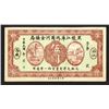 Image 1 : Heilongjiang Kumaer River Gold Mine Certificate-Scrip Note.