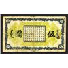 Image 2 : Hulunbeier Business Bank, 1919 Scrip Note.