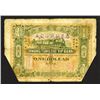 Image 1 : Kwang Tung Sat Yip Bank, Swatow ca.1900 Private Banknote.