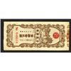 Image 1 : Lottery Certificate, 1945 Issue.