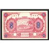 Image 1 : Navigation Related Scrip Note, ca.1937.