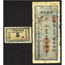 Private Local Banknote Pair, 1917-1923 Plate Notes From 1929 Pogrebetsky Banknote Book.