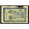 Image 2 : Siheng Watch & Jewelry Certificate, ca.1920's Scrip Note.