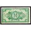 Image 2 : Western Bank, 1926 Funeral Money or Hell Note.