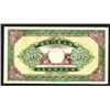 Image 2 : Wu Fa Xiang Money Bureau, 1941 Specimen Private banknote.