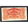 Image 2 : Zhengding Money Bureau 1929 Private Issue.