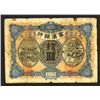 Image 1 : Pogrebetsky Plate Notes from 1929 Banknote Book.