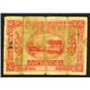 Image 2 : Pogrebetsky Plate Notes from 1929 Banknote Book.