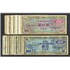 Image 1 : Group of Military Currency.