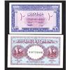Image 1 : Republique Libanaise. 1948, 1950 Issue.