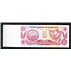 Image 2 : Banco Central de Nicaragua. 1991 ND Issue.