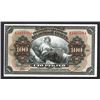 Image 1 : Far East Provisional Government - Priamur region. 1918 Dated Issue.