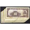Image 2 : Bank of China. 1940 Issue.