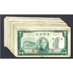 Bank of Taiwan. 1946, 1947 Issues.