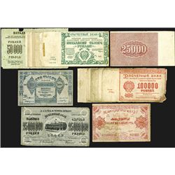 Currency Notes, Azerbaijan, Federation of Socialist Soviet Republics of Transcausasia.