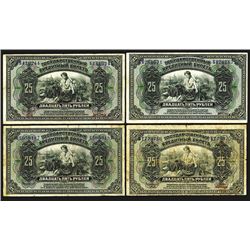 Government Credit Notes, 1918 Issue.