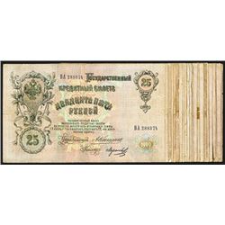 State Credit Notes, 1909 Issue.
