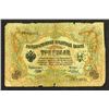 Image 1 : Chaikovskii Government. 1919 Revalidated notes.