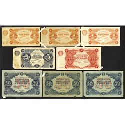 State Currency Notes. 1922 Issue.