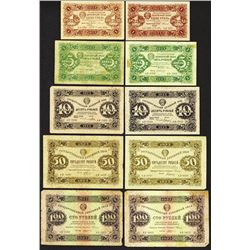 State Currency Notes. 1923 Second Issue.