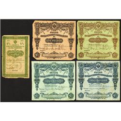 State Treasury Notes. 1915 Dated Issue.