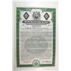 Image 1 : Republica De Cuba 1950, Specimen Bond.