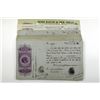 Image 1 : Hundi Short term 1950s loan certificates with George VI or Republic tax stamp imprint.