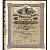 Image 1 : Banco Territorial y Agricola de Puerto Rico. 1895.
