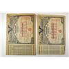 Image 2 : Internal Revenue Special Tax Stamps.