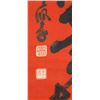 Image 2 : Pair Ink Calligraphy Scroll Wu Peifu 1874-1939