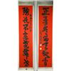 Image 3 : Pair Ink Calligraphy Scroll Wu Peifu 1874-1939